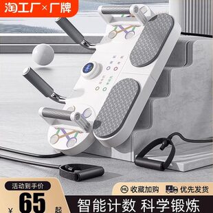 多功能俯卧撑支架训练板男腹肌平板支撑辅助神器家用健身器材锻炼