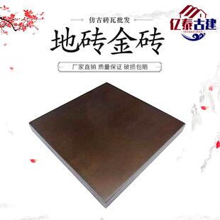 地砖金砖油面金砖铺地古建中式故仿古地面金砖仿古桐油砖厂家供应