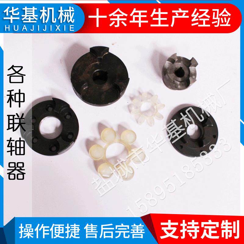 裁断机配件-直角单向阀联轴器全自动裁切机配件单向阀