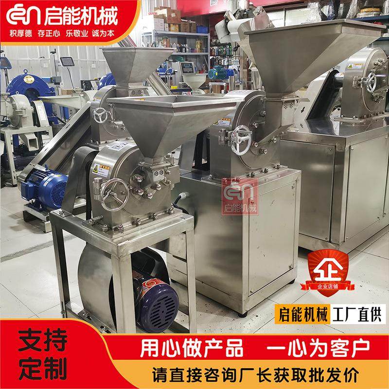 304不锈钢齿盘磨粉机食品中草药打粉机不锈钢化工颗粒超细磨机,畜牧/养殖物资,畜牧/养殖器械,淘宝优惠券,粉丝福利购,淘宝优惠卷