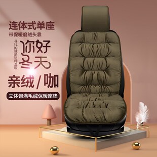 毛绒单片座椅车载座垫子后排三件套S短毛绒车用靠背 汽车坐垫冬季