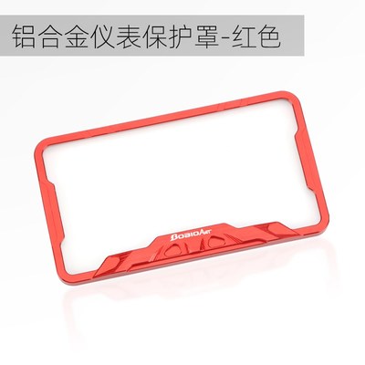 适用九号机械g师二代MMAX2仪表罩C85C仪表盖保护壳电动车改装配件