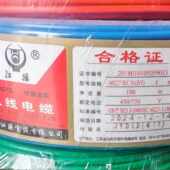 江扬家装 BV4平方铜芯国标电缆线硅胶线家用家装 电线接地线