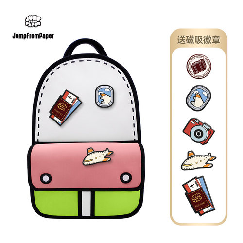 JFP中号3D冒险包双肩背包