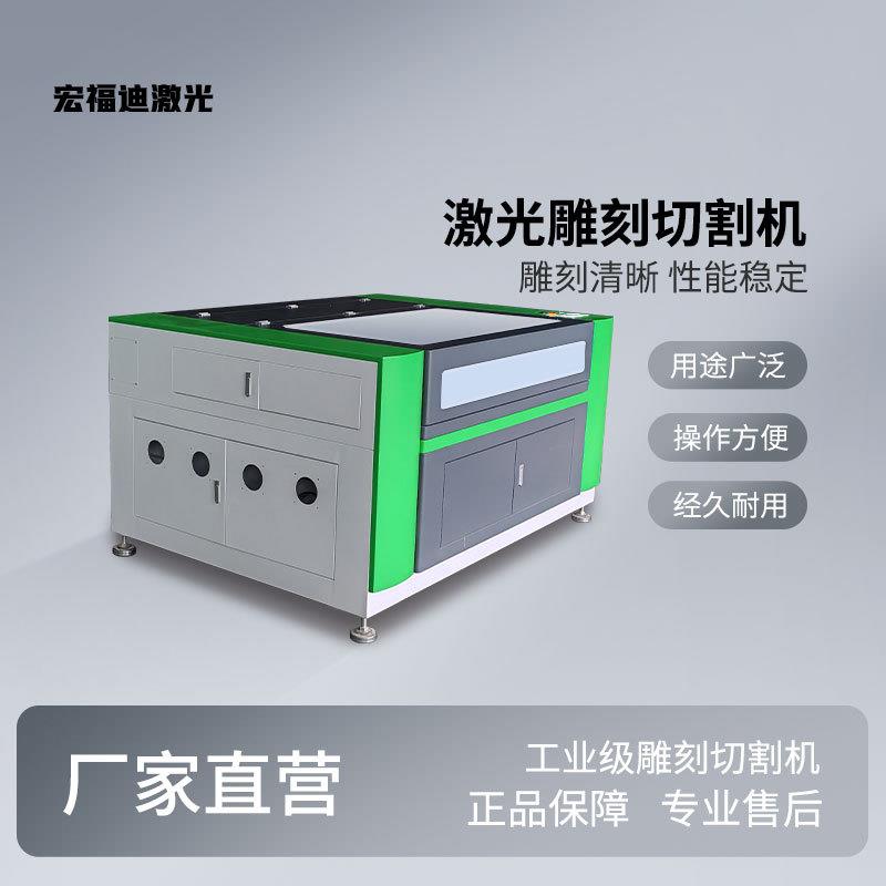 1390激光雕刻机升降款皮革木板画亚克力广告牌葫芦雕刻