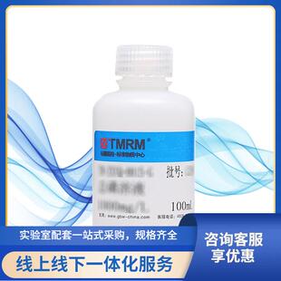 硝酸银标准溶液GB/T601-2016氯离子铬酸钾指示剂滴定分析