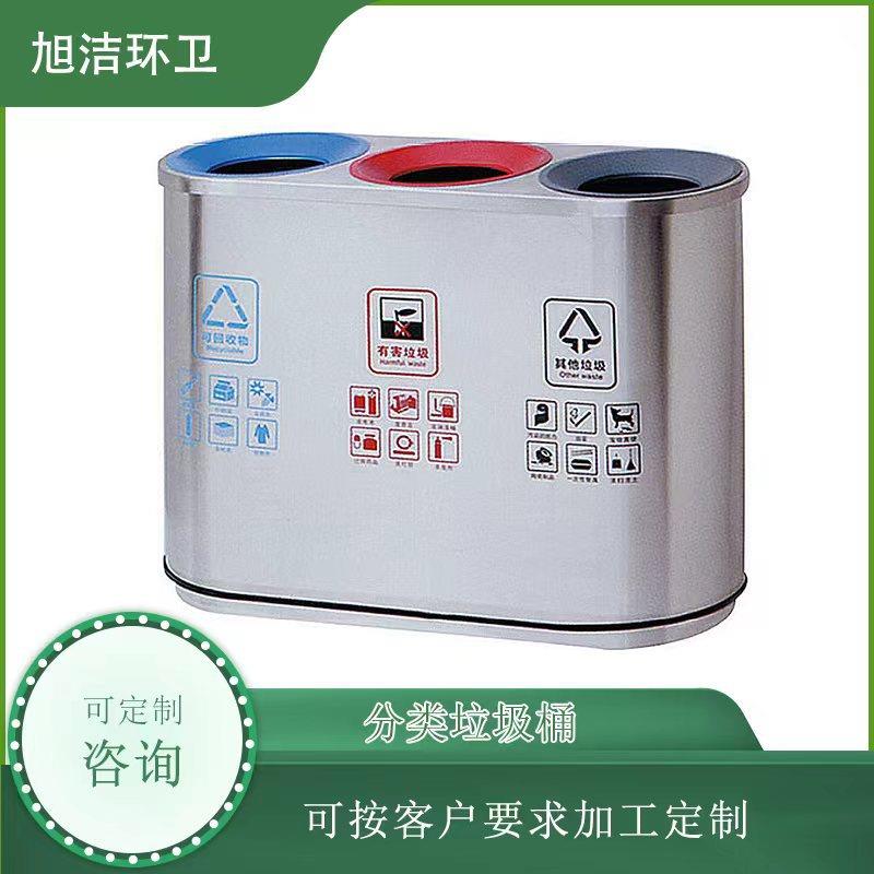 不锈钢垃圾桶二三四分类果皮箱酒店商场学校室内垃圾筒垃圾箱