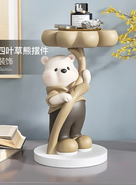 熊入户玄关钥匙收纳摆件客厅家居装饰品电视柜鞋柜乔迁新居礼品