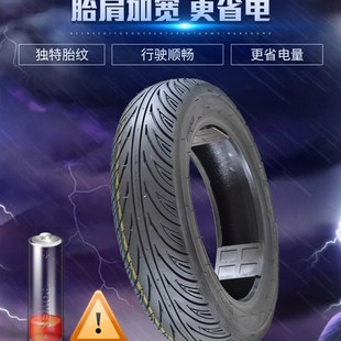 10防滑8层胎钉克 10踏板摩托车轮胎350 电动车3.00 10真空胎3.50