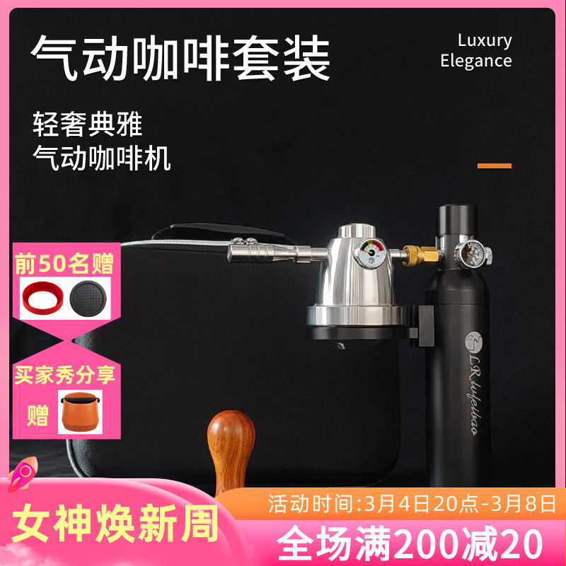 绿融气动咖啡机套装 家用小型便携户外手动浓缩半自动意式咖啡机