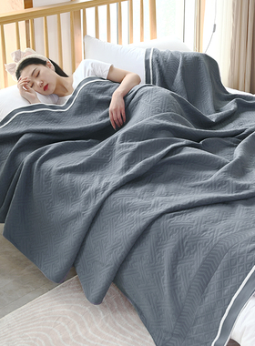 三层纯棉纱布时尚简约柔软时尚单人双人休闲毯+枕巾三件套