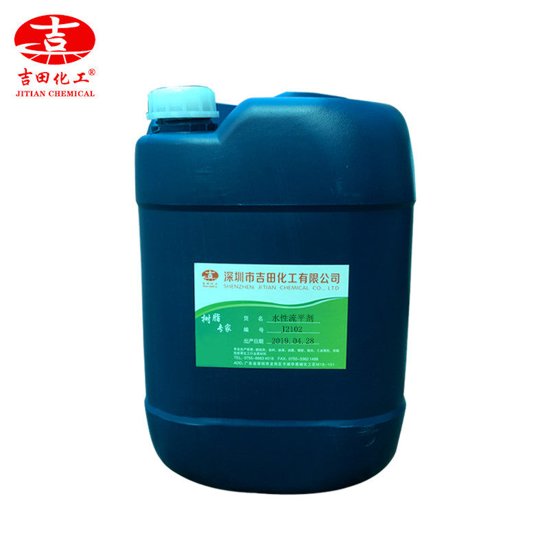 水性流平剂 水性涂料自流平添加剂 聚氨酯缔合化合物油墨印染助剂