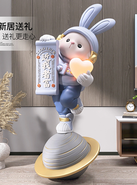 招财兔子大型落地摆件家居装饰品客厅电视柜商场开业礼物乔迁礼品
