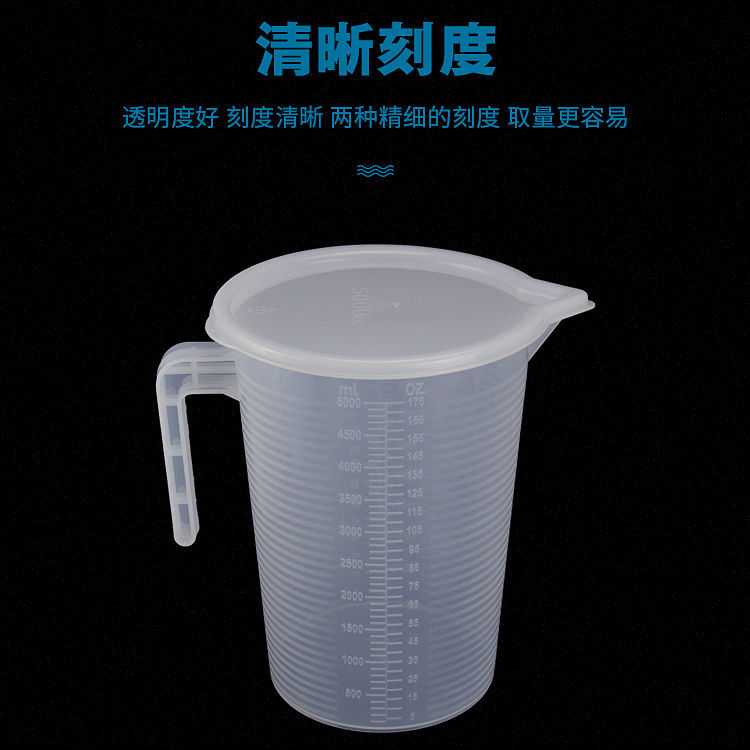 24小时尿蛋白定量桶带盖尿液留尿容器测尿量量杯尿壶小便器带刻度