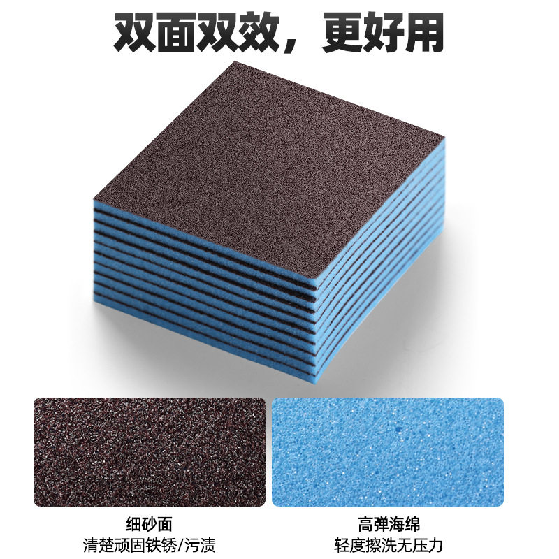 家用厨房金刚砂海绵擦洗碗刷锅去污除锈双面清洁不掉渣加厚魔力擦