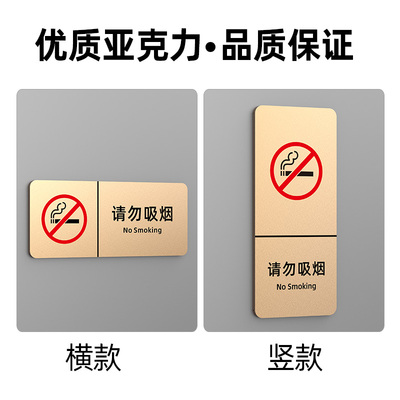 高档亚克力办公室门牌定制上下班请打卡墙贴标识随手关灯请按门铃