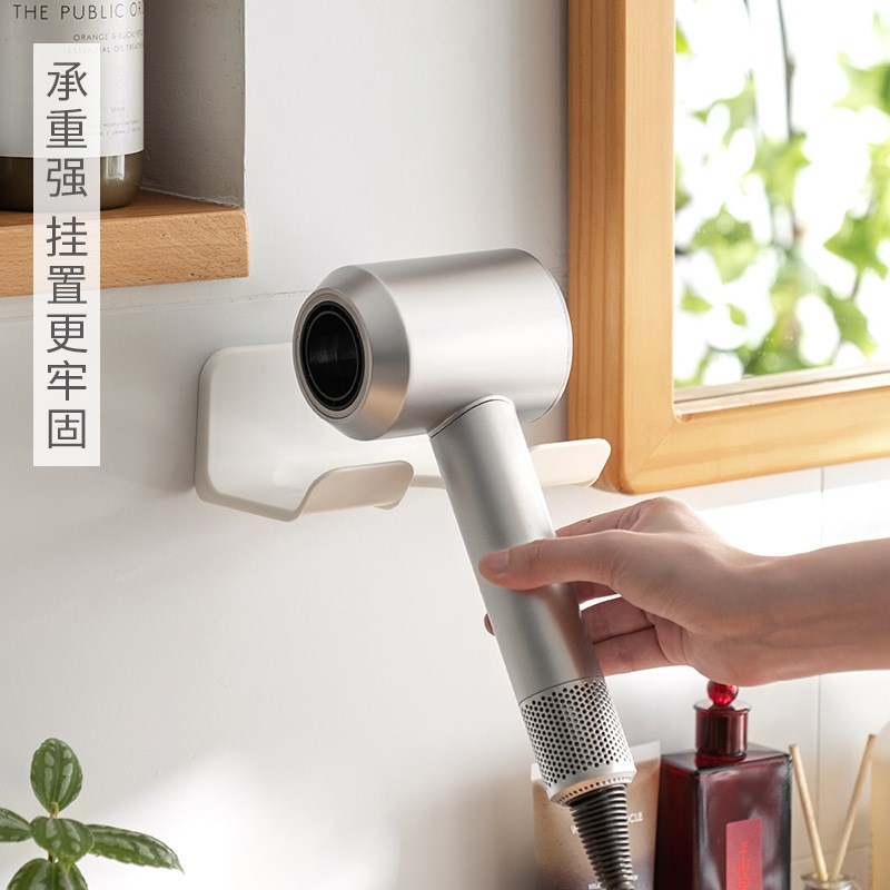 懒角落吹风机置物架免打孔卫生间壁挂式电吹风支架浴室风筒收纳架