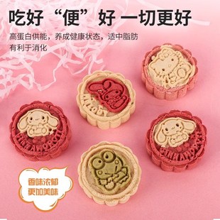 狗狗零食宠物月饼礼盒中秋生日冻干生骨肉饼增肥发腮宠物礼品礼物
