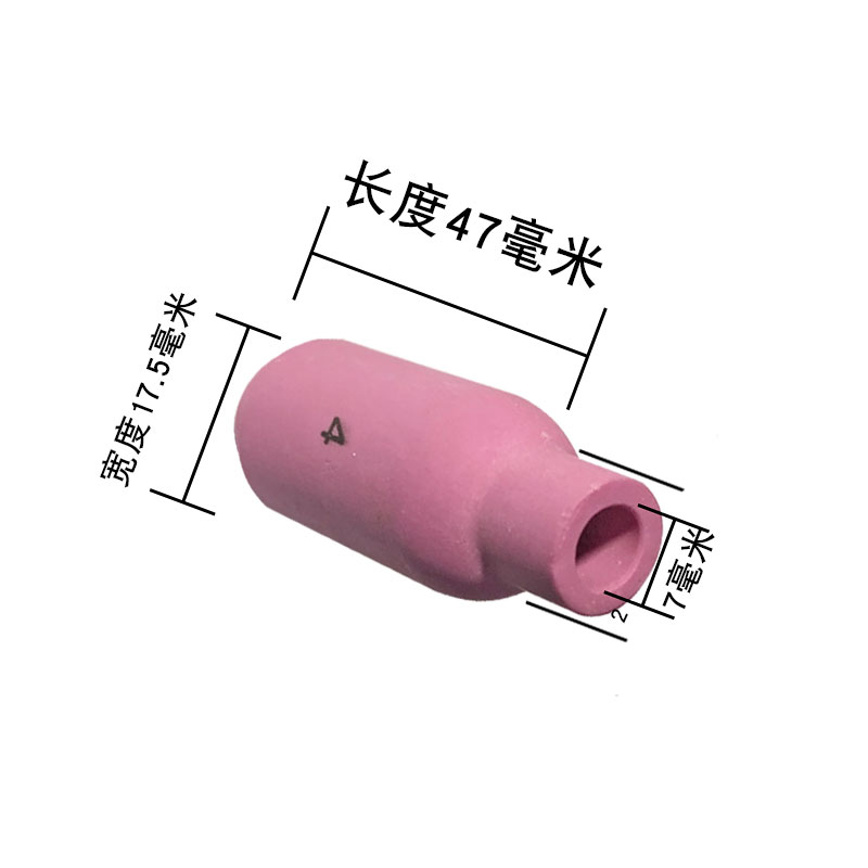 氩弧焊枪头配件瓷嘴WP-18 26氩弧焊机瓷咀喷嘴保护嘴氩弧焊把配件