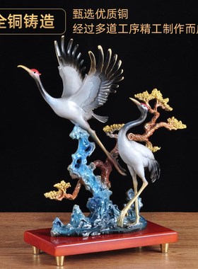 彩铜松鹤延年摆件送爷爷奶奶长辈生日贺寿祝寿礼物家居玄关装饰品