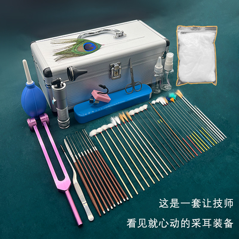贰哥采耳工具全套技师专用掏耳朵鹅毛棒挖耳勺采耳灯套装工具箱子
