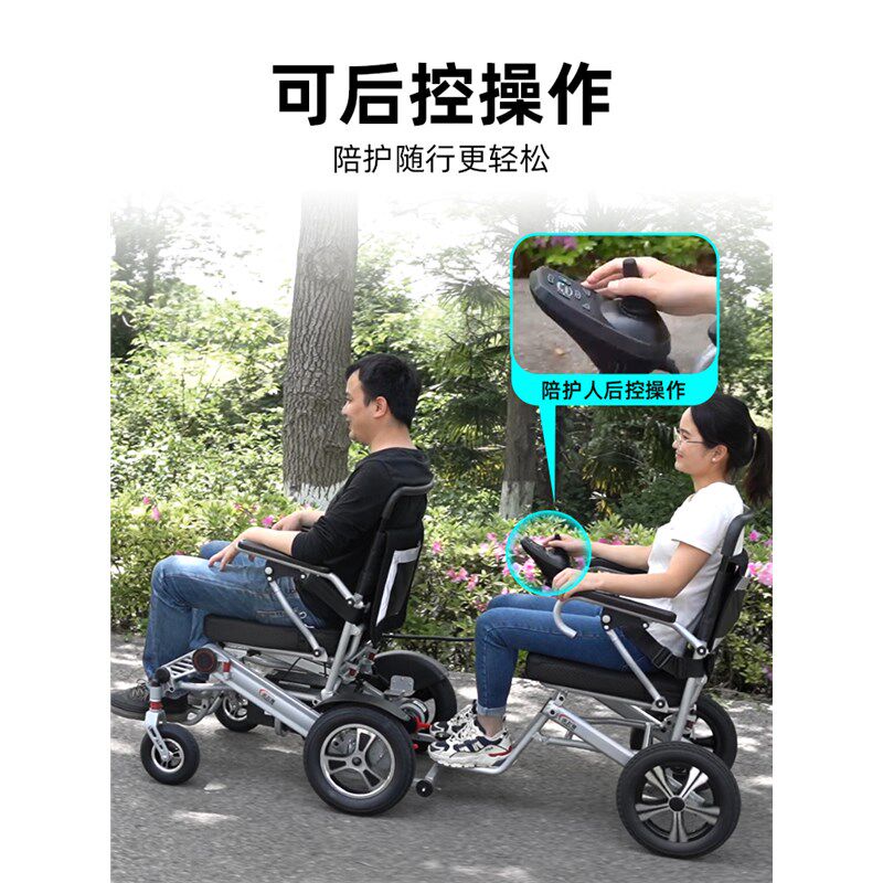 电动轮椅双人智能全自动折叠轻便残疾人轻便携老年人代步车