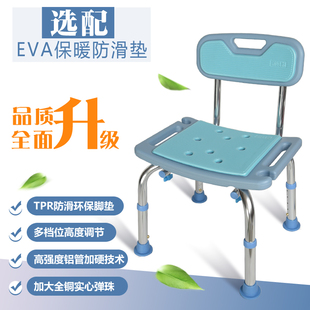 防滑洗澡椅孕妇浴室淋浴凳子老人洗澡凳成人板凳家用塑料靠背椅子