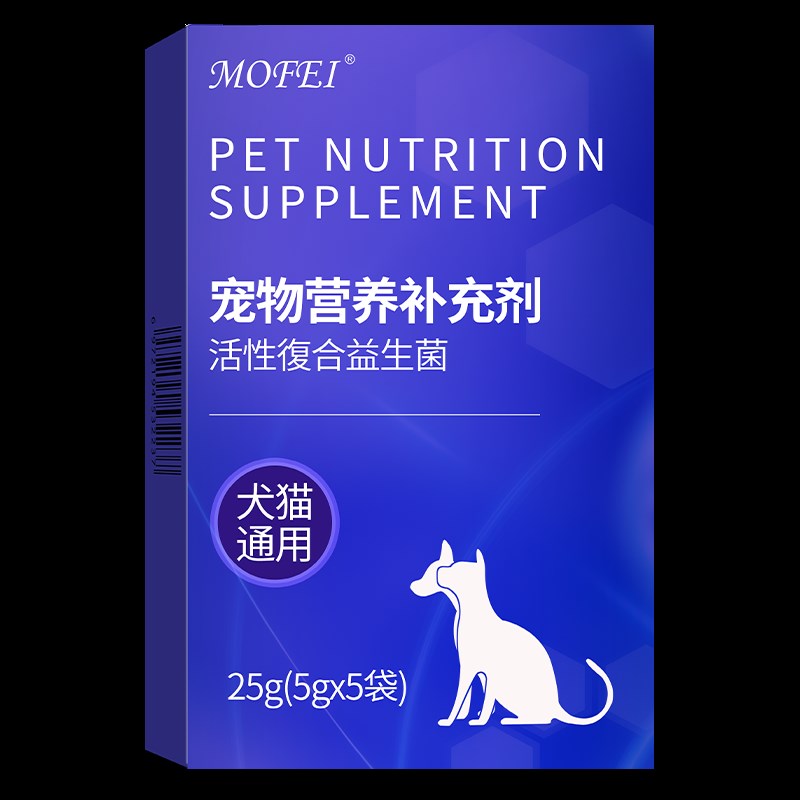 mofei益生菌猫咪狗狗肠胃健康补充营养宠物泰迪幼犬幼猫通用