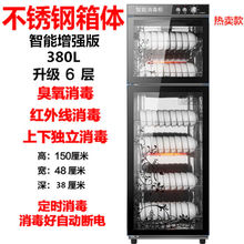 家用双门消毒柜大型台式不锈钢单门商用迷你桌面立式餐具消毒碗柜