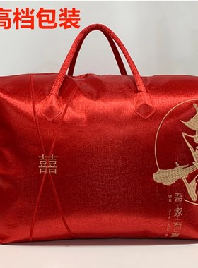 轻奢红色结婚被子喜被纯棉禾素被芯新婚提花喜字婚被冬被加厚保暖