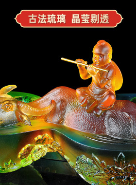 琉璃牧歌牧牛童子摆件家居摆设客厅玄关装饰品公司办公室桌工艺品