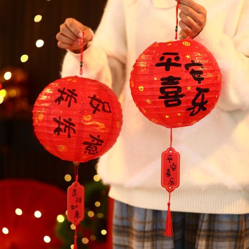 龙年发光手提纸灯笼春节元宵场景布置摄影拍照道具儿童手工小花灯