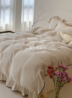 墨香中古浪漫亚麻色织全棉四件套高级黑色荷叶边纯棉1.8m床笠款