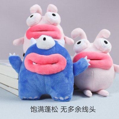 丑萌小兔子包包毛绒挂件可爱少女简约小清新书包潮挂饰女款钥匙扣