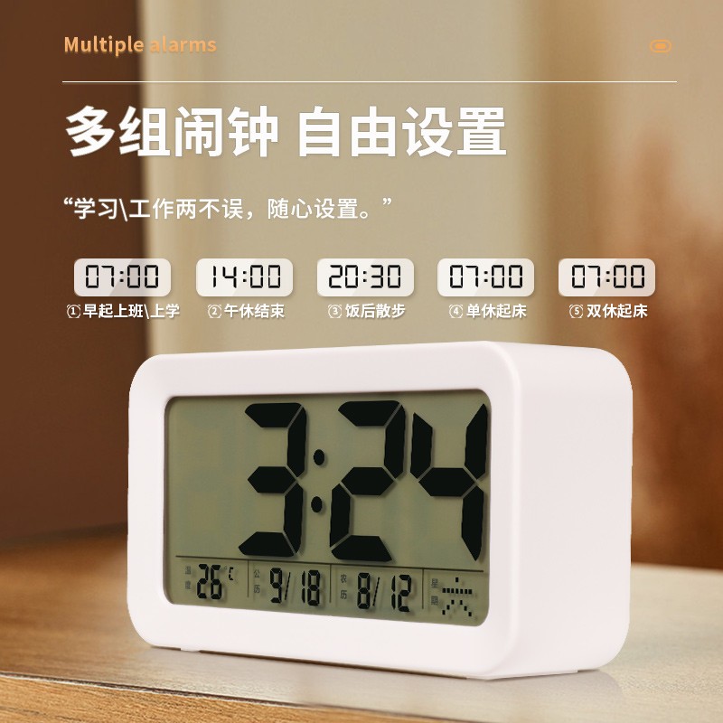 北极星闹钟学生用起床神器儿童男女孩智能闹铃多功能夜光床头钟表