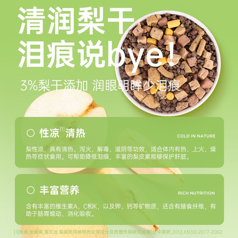 思享家冻干狗粮鸭肉梨清热去火成犬幼犬金毛泰迪柯基5斤10斤通用