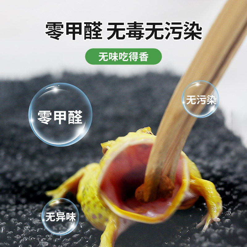 爬宠无菌角蛙泥霸王蛙角蛙幼蛙垫材底材两栖蛙泥黑色底泥蛙类垫材
