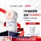 金茉GEMO LAB敏感肌PDRN原料桶涂抹面膜水光保湿 紧致抗皱舒缓修护