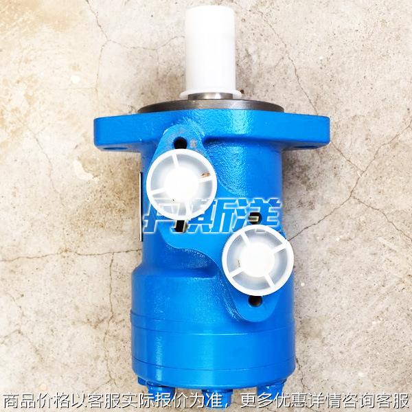 BMP36/50/80/100/125/160/200/250/315/400/500液压摆线马达