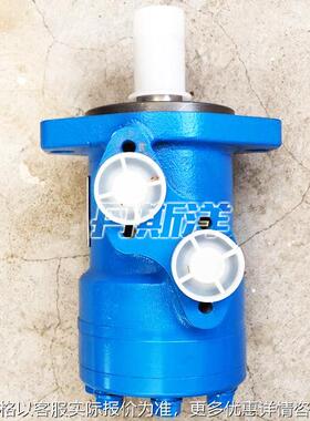 BMP36/50/80/100/125/160/200/250/315/400/500液压摆线马达