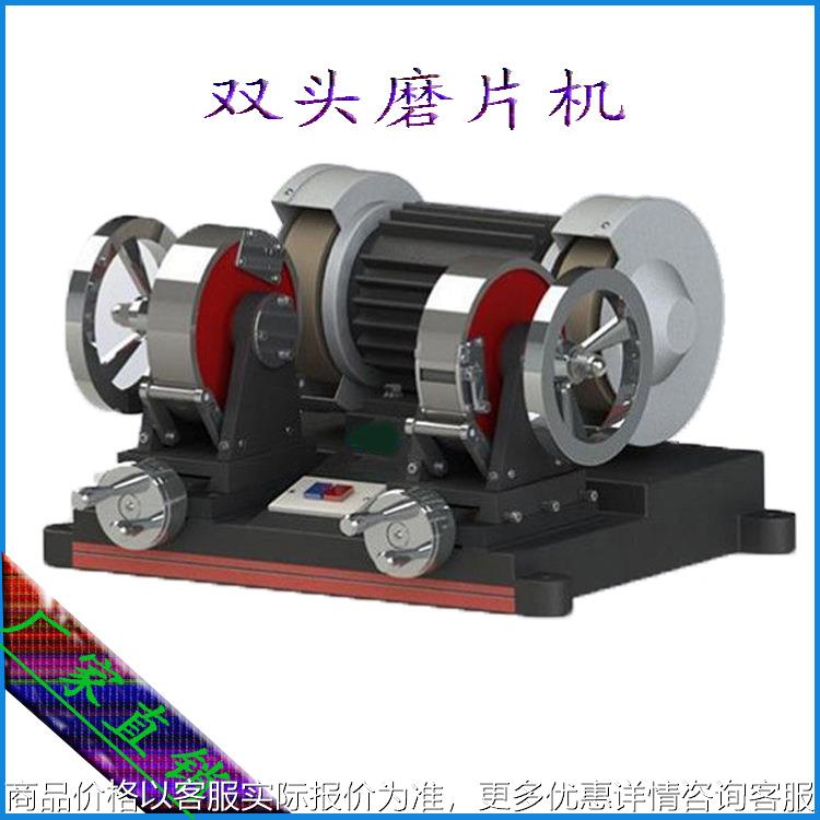 扬州天发供应双头磨片机橡胶磨片机现货供应 哑铃试片