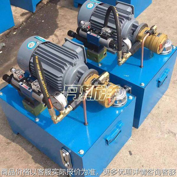 液压系统油压站 液压传动成套系统 小型微型 液压站总成,标准件/零部件/工业耗材,液压马达/油马达,淘宝优惠券,粉丝福利购,淘宝优惠卷