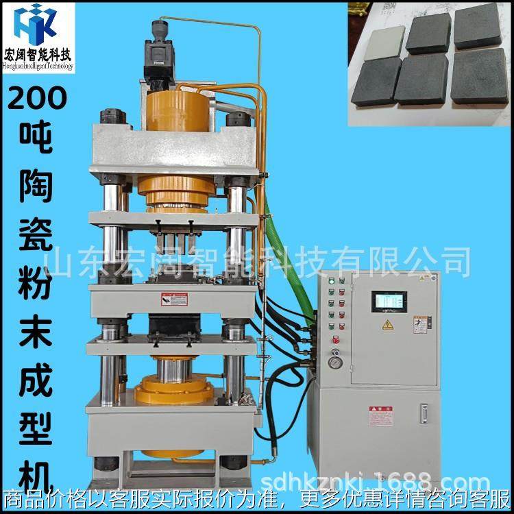 200吨陶瓷粉末成型液压压机全自动送料315吨伺服四柱手动压力机,五金/工具,其他机械五金,淘宝优惠券,粉丝福利购,淘宝优惠卷