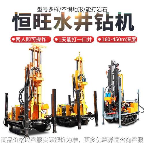 供应履带高支腿气动打井机200米工程专用打井机配空压机反井钻机