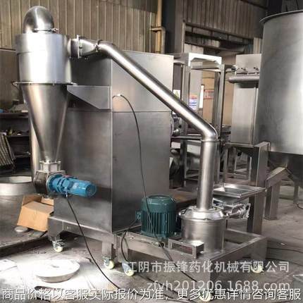 WFJ型超微粉碎机 小型集成版超细磨粉 高细度打粉