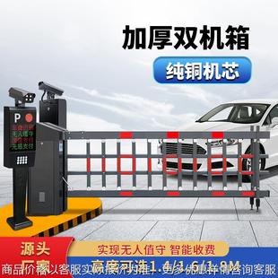 空降闸道闸一体机停车场智能管理收费系统广告闸车牌识别栅栏闸机