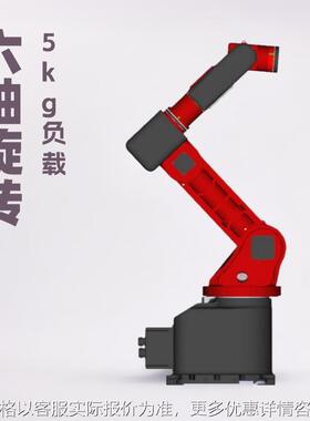 智能协作机器人/机械臂BRTIRUS0805A 智能注塑、取件
