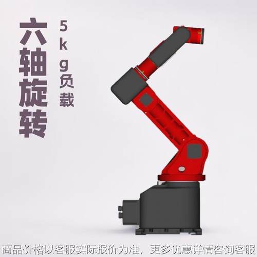 智能协作机器人/机械臂BRTIRUS0805A 智能注塑、取件