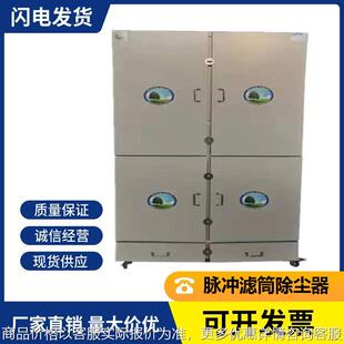 激光切割移动式焊烟除尘器小型烟尘收集处理设备烟雾烟气净化装置