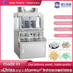 made in China Rotary tablet press for producing capsule tabl